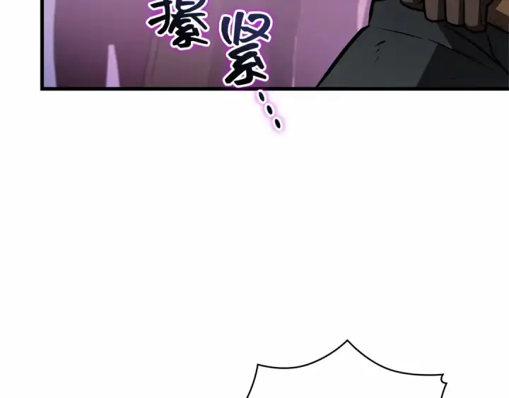 漫画《全知读者视角》245 真正的革命家（1）第12张图