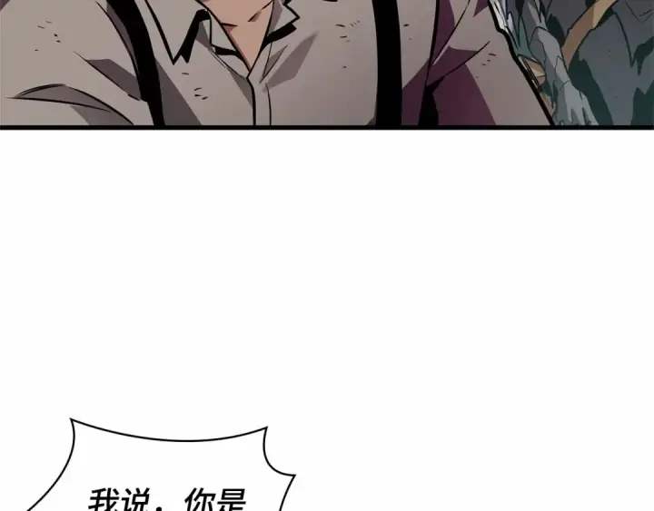 漫画《全知读者视角》245 真正的革命家（1）第14张图