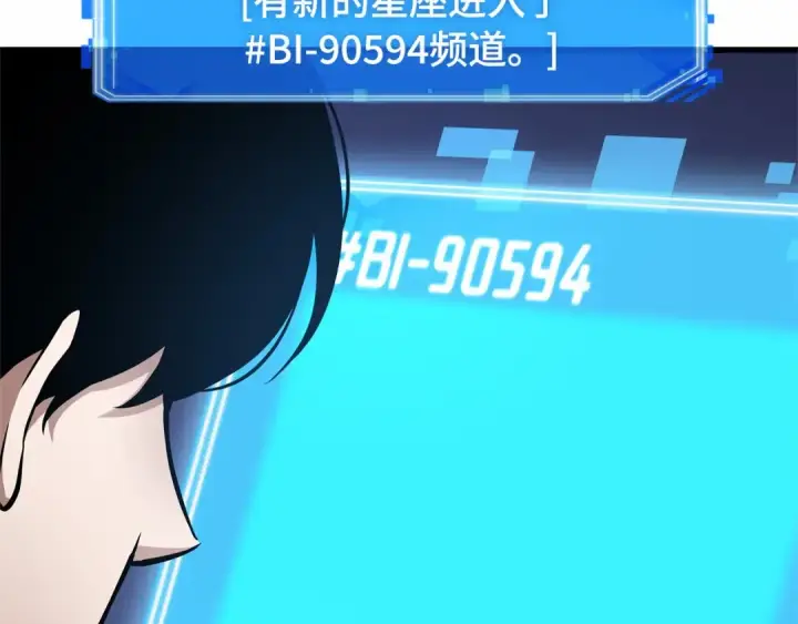 漫画《全知读者视角》245 真正的革命家（1）第163张图