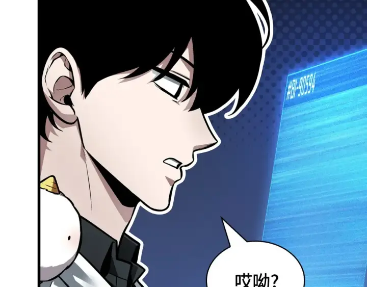 漫画《全知读者视角》245 真正的革命家（1）第169张图