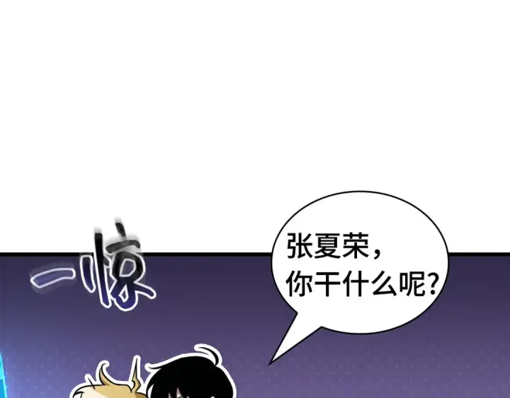 漫画《全知读者视角》245 真正的革命家（1）第174张图