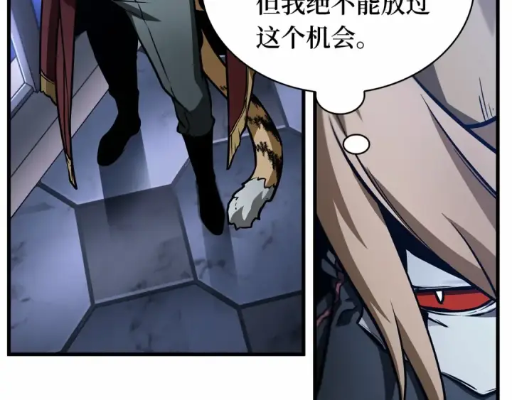 漫画《全知读者视角》245 真正的革命家（1）第206张图