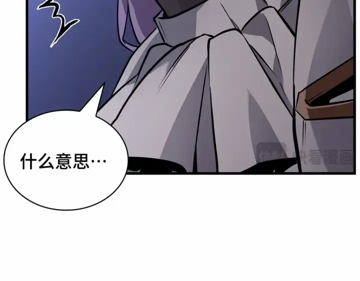 漫画《全知读者视角》245 真正的革命家（1）第217张图
