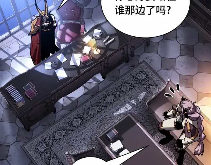 漫画《全知读者视角》245 真正的革命家（1）第219张图