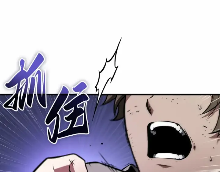 漫画《全知读者视角》245 真正的革命家（1）第49张图