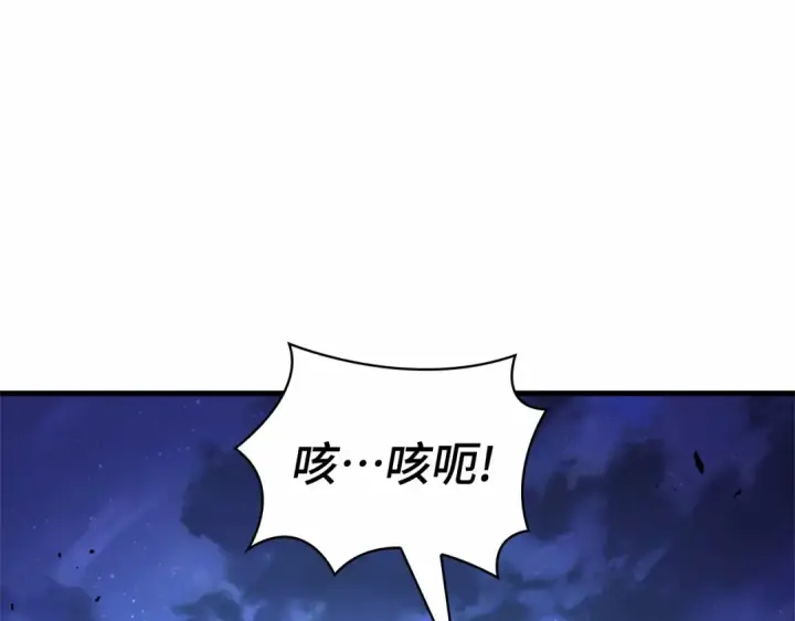 漫画《全知读者视角》245 真正的革命家（1）第51张图