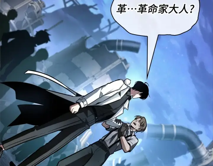 漫画《全知读者视角》245 真正的革命家（1）第59张图