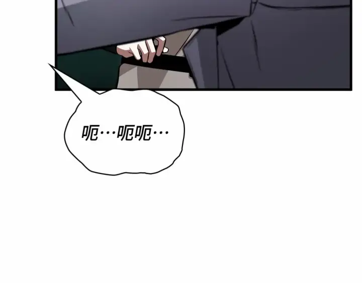 漫画《全知读者视角》245 真正的革命家（1）第66张图