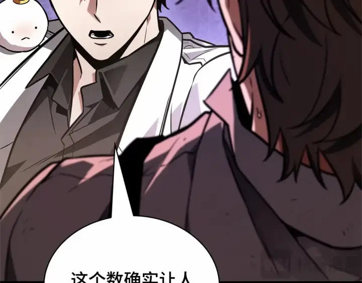 漫画《全知读者视角》245 真正的革命家（1）第69张图