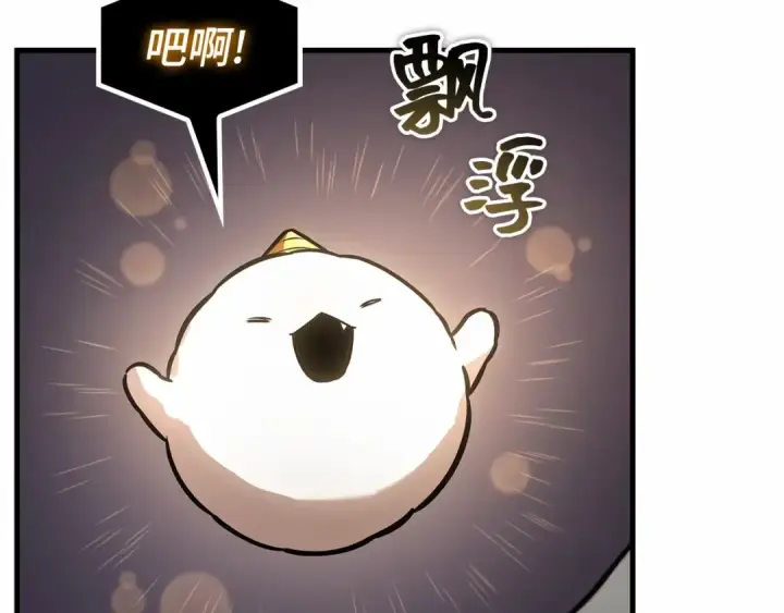 漫画《全知读者视角》245 真正的革命家（1）第95张图