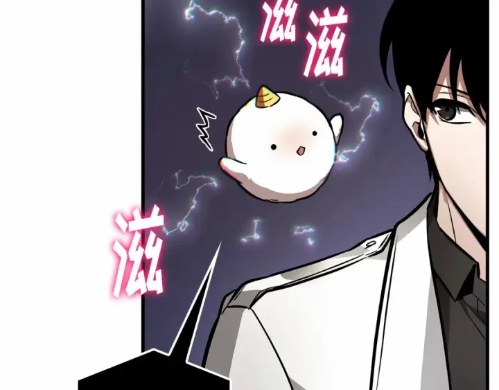 漫画《全知读者视角》245 真正的革命家（1）第99张图