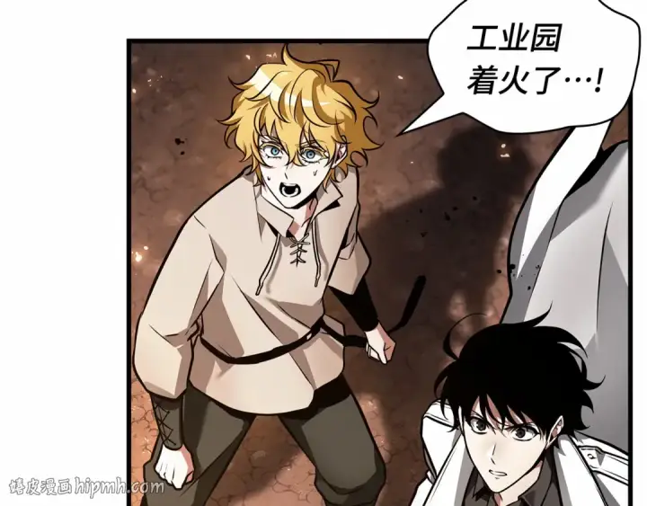 漫画《全知读者视角》246 真正的革命家（2）第152张图