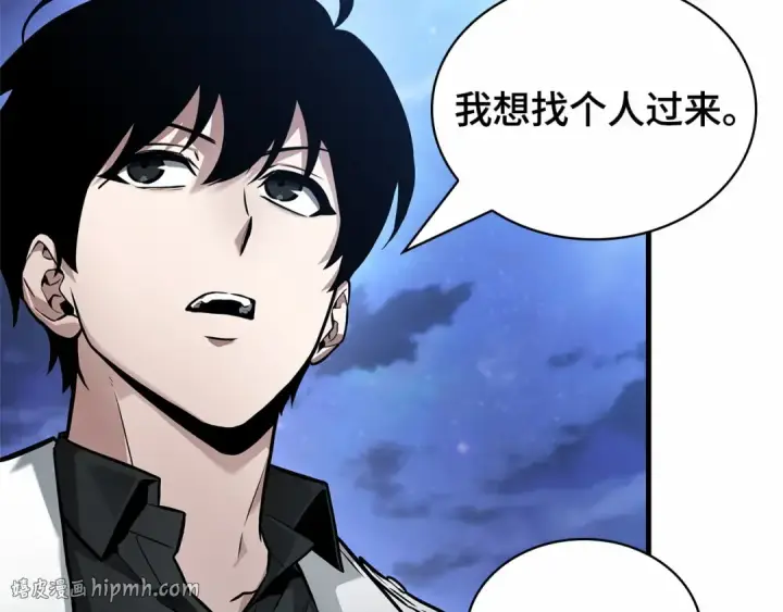 漫画《全知读者视角》246 真正的革命家（2）第32张图