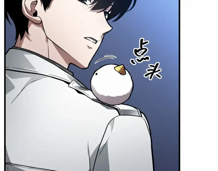 漫画《全知读者视角》246 真正的革命家（2）第9张图