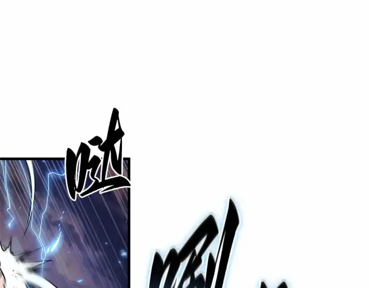 漫画《全知读者视角》247 真正的革命家（3）第10张图