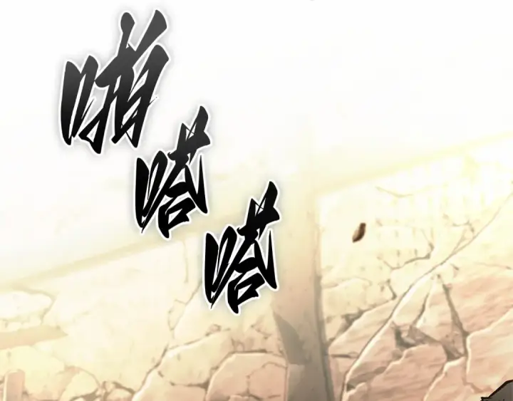 漫画《全知读者视角》247 真正的革命家（3）第110张图