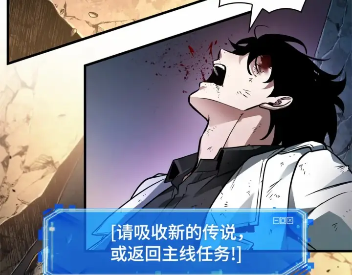 漫画《全知读者视角》247 真正的革命家（3）第116张图