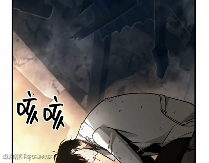 漫画《全知读者视角》247 真正的革命家（3）第120张图