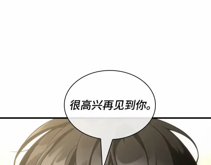 漫画《全知读者视角》247 真正的革命家（3）第162张图