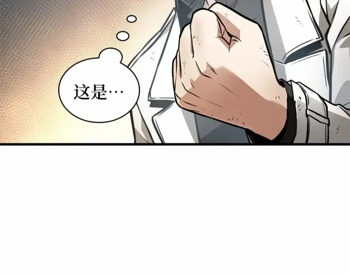 漫画《全知读者视角》247 真正的革命家（3）第175张图