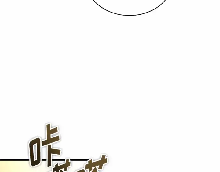 漫画《全知读者视角》247 真正的革命家（3）第185张图
