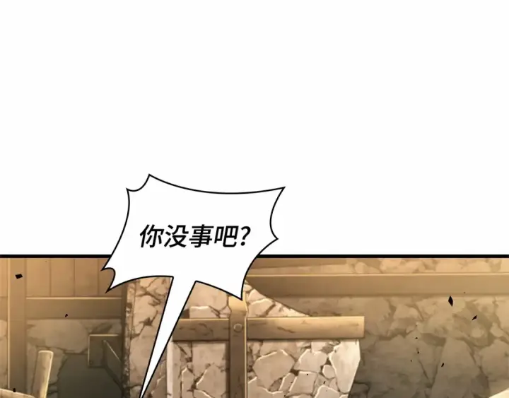 漫画《全知读者视角》247 真正的革命家（3）第190张图