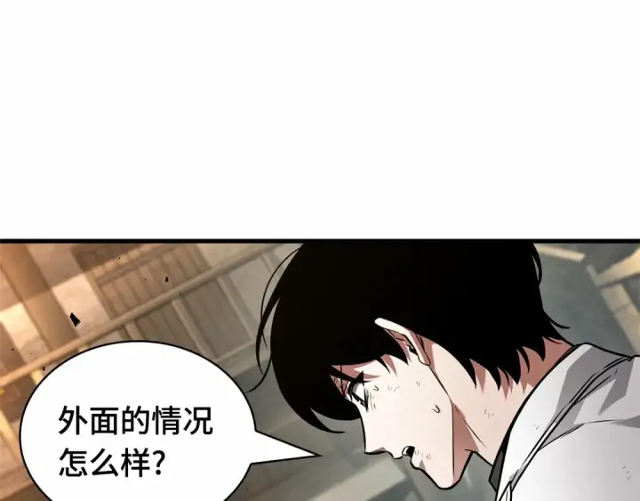 漫画《全知读者视角》247 真正的革命家（3）第193张图