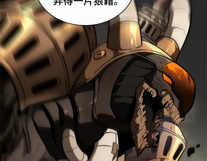 漫画《全知读者视角》247 真正的革命家（3）第196张图