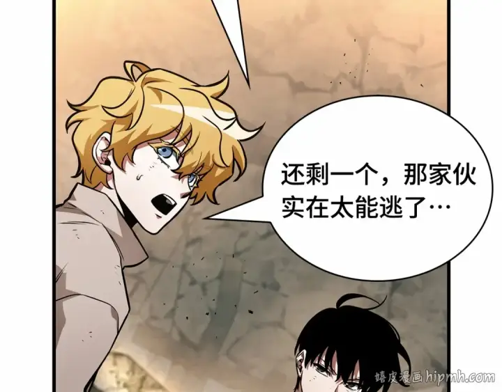漫画《全知读者视角》247 真正的革命家（3）第200张图