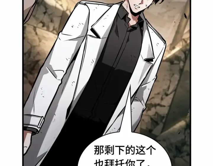 漫画《全知读者视角》247 真正的革命家（3）第201张图