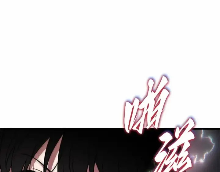 漫画《全知读者视角》247 真正的革命家（3）第203张图