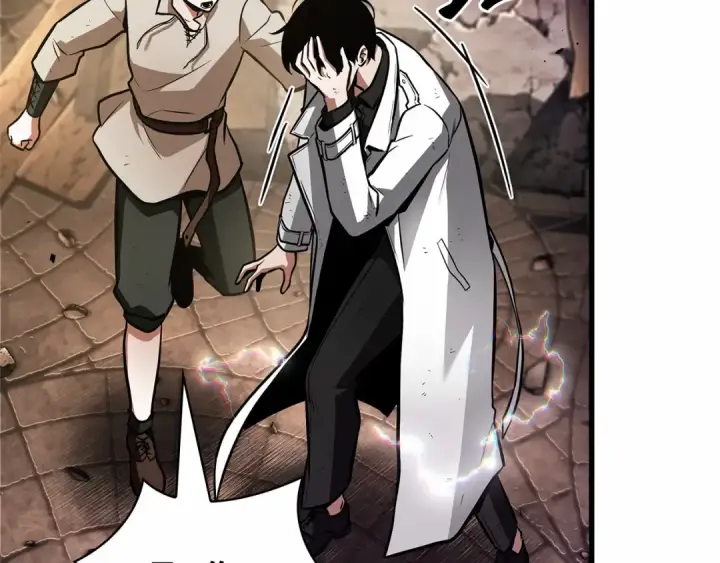漫画《全知读者视角》247 真正的革命家（3）第206张图