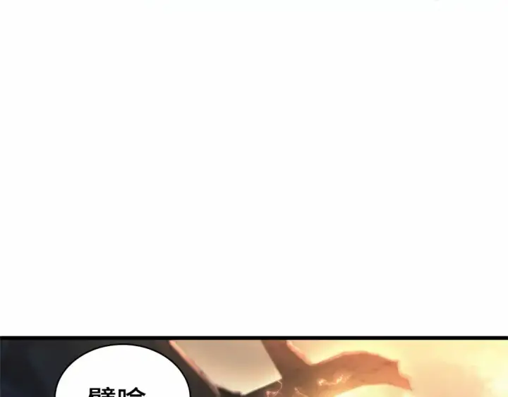 漫画《全知读者视角》247 真正的革命家（3）第210张图