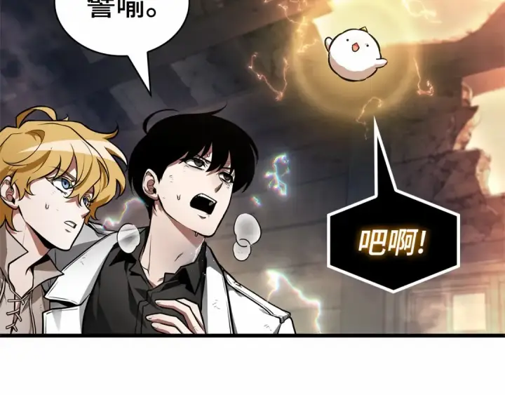 漫画《全知读者视角》247 真正的革命家（3）第211张图