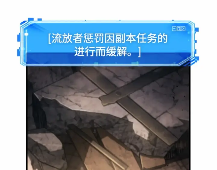 漫画《全知读者视角》247 真正的革命家（3）第220张图