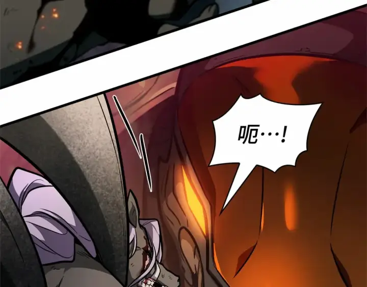 漫画《全知读者视角》247 真正的革命家（3）第247张图