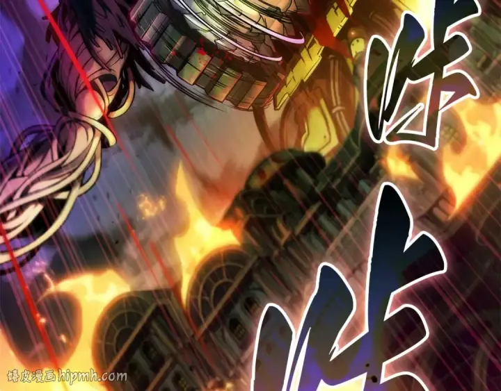 漫画《全知读者视角》247 真正的革命家（3）第256张图