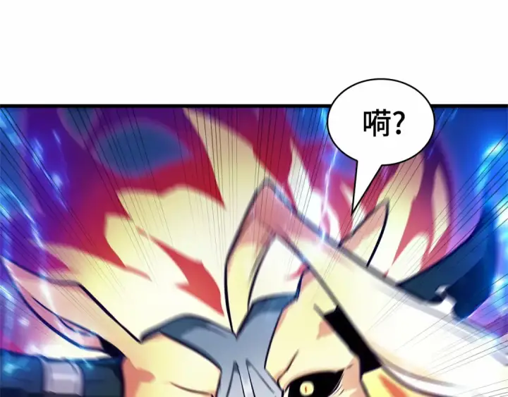漫画《全知读者视角》247 真正的革命家（3）第35张图