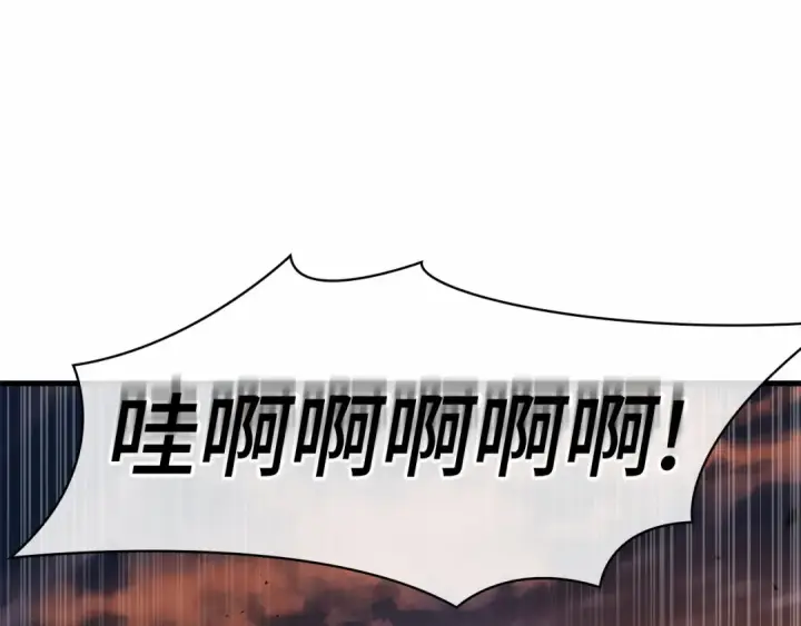 漫画《全知读者视角》247 真正的革命家（3）第49张图