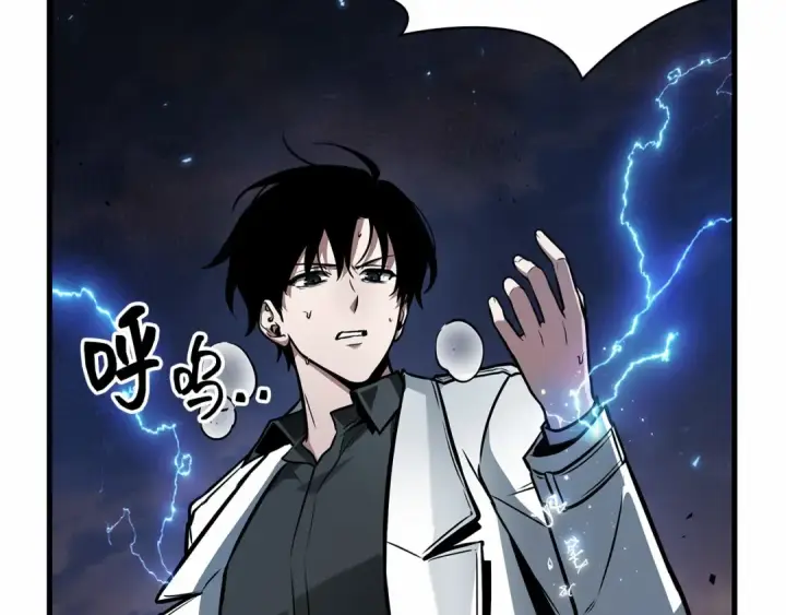 漫画《全知读者视角》247 真正的革命家（3）第53张图