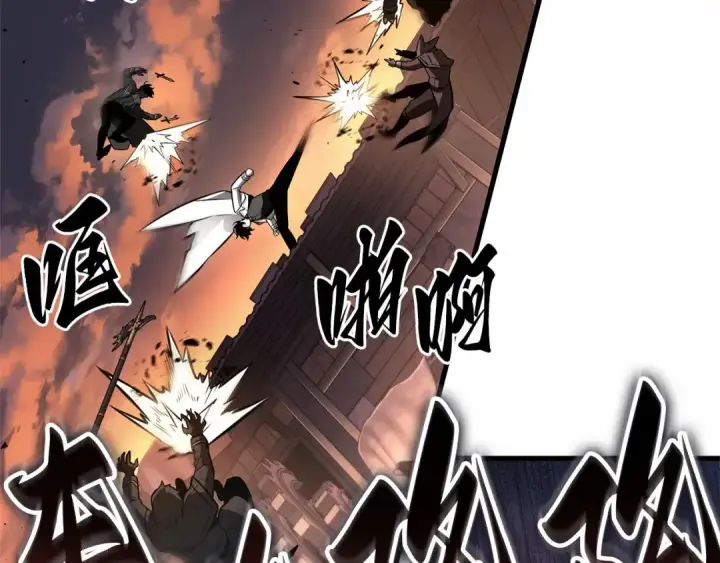 漫画《全知读者视角》247 真正的革命家（3）第63张图