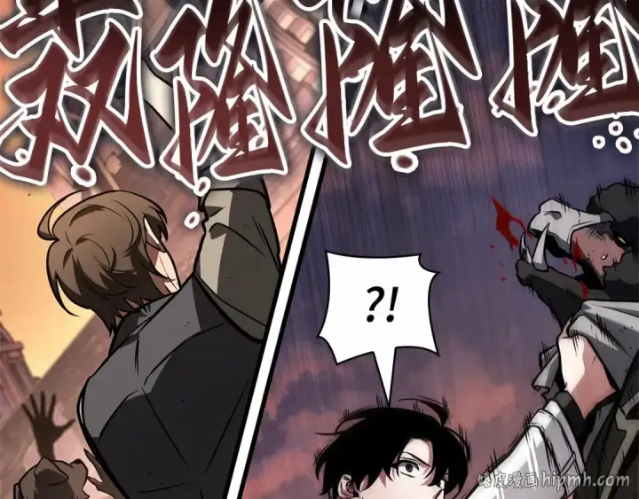 漫画《全知读者视角》247 真正的革命家（3）第64张图