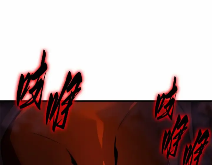 漫画《全知读者视角》247 真正的革命家（3）第87张图