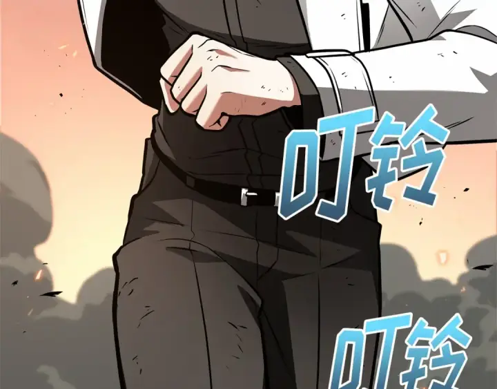 漫画《全知读者视角》248 真正的革命家（4）第105张图