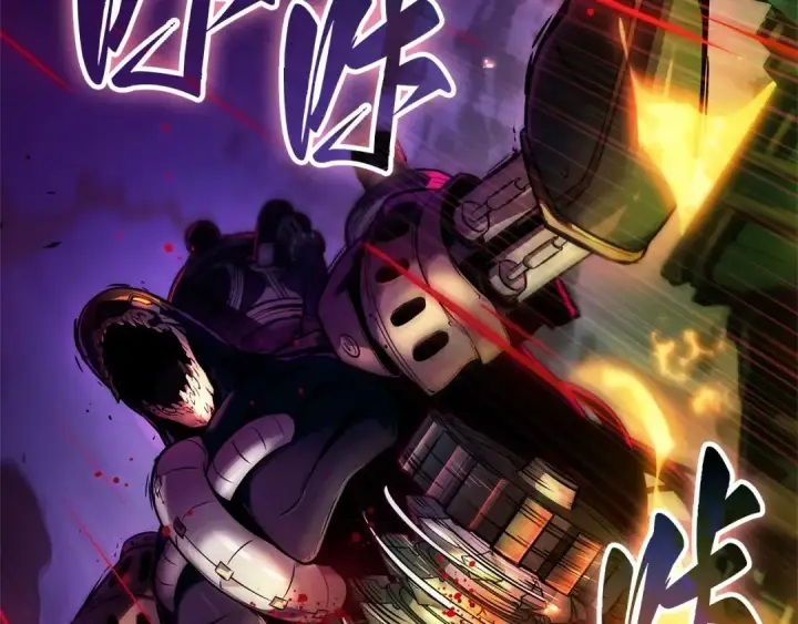 漫画《全知读者视角》248 真正的革命家（4）第11张图