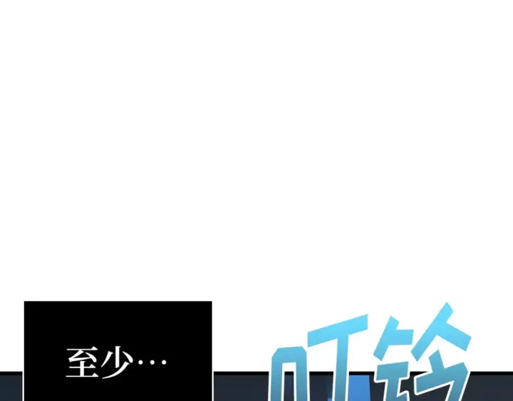 漫画《全知读者视角》248 真正的革命家（4）第113张图