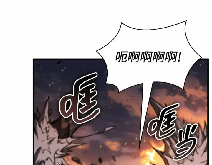 漫画《全知读者视角》248 真正的革命家（4）第150张图