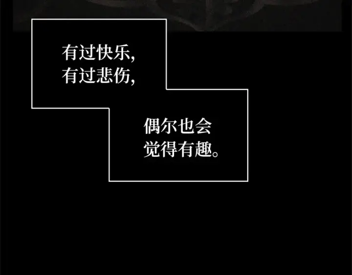 漫画《全知读者视角》248 真正的革命家（4）第165张图