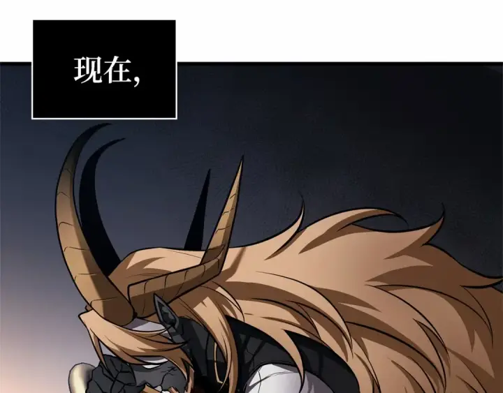 漫画《全知读者视角》248 真正的革命家（4）第220张图
