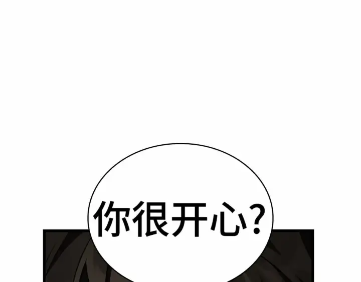 漫画《全知读者视角》248 真正的革命家（4）第228张图